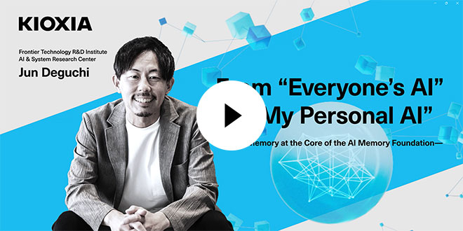 “모두의 AI”에서 “나의 개인 AI”까지 - AI 메모리 파운데이션의 핵심에 있는 플래시 메모리 -