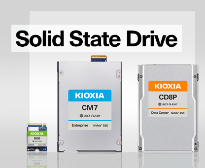 기업용 KIOXIA SSD(Solid State Drive)